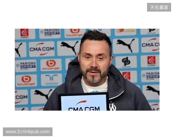 英媒：德泽尔比已不是曼联新帅候选人，他愿意现在就接手热刺